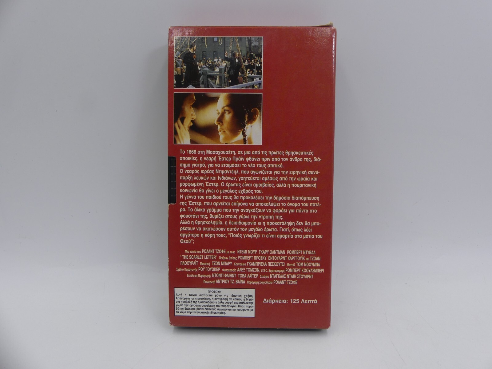 f2973210ba71702ea5775b3804de6fe0