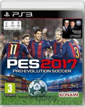 Pro Evolution Soccer 2017 PS3 USED