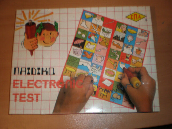 80'S VINTAGE EPA GREEK BOARD GAME ELECTRONIC TEST CHILDREN MINT