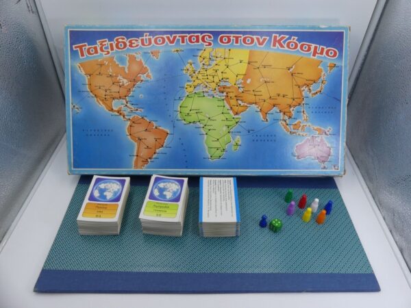 VINTAGE GREEK BOARD GAME TRAVELING THE WORLD QUIZ DESYLLAS | Ταξιδεύοντας τον Κόσμο