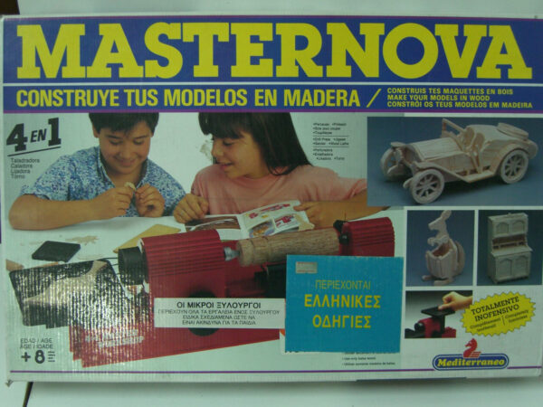 VINTAGE 90S MEDITERRANEO NOVA MASTERNOVA CARPENTER WOOD WORKSHOP EDUCATIONAL MIB | Περιέχει Ελληνικές Οδηγίες