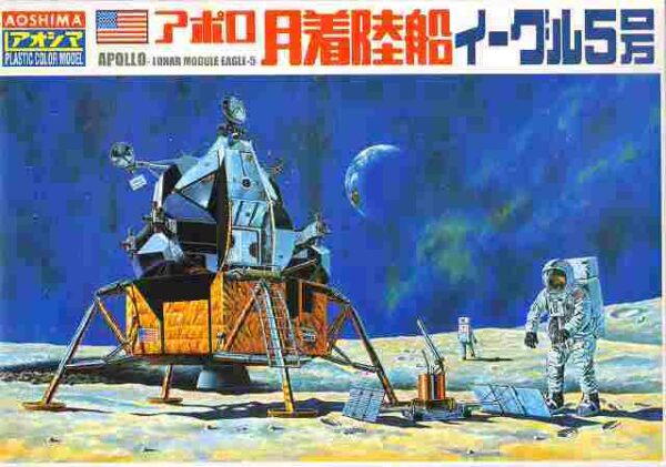 Aoshima Φιγούρα Μοντελισμού Apollo Lunar Module Eagle 5 | 1:48 | 047491