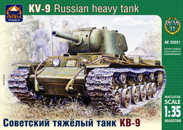 Ark Models Φιγούρα Μοντελισμού KV-9 Russian Heavy Tank | 1:35 | AK 35021