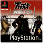 Bushido Blade PS1 PlayStation USED DISC ONLY