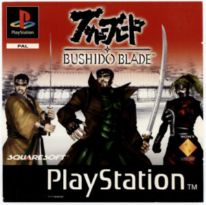 Bushido Blade PS1 PlayStation USED DISC ONLY