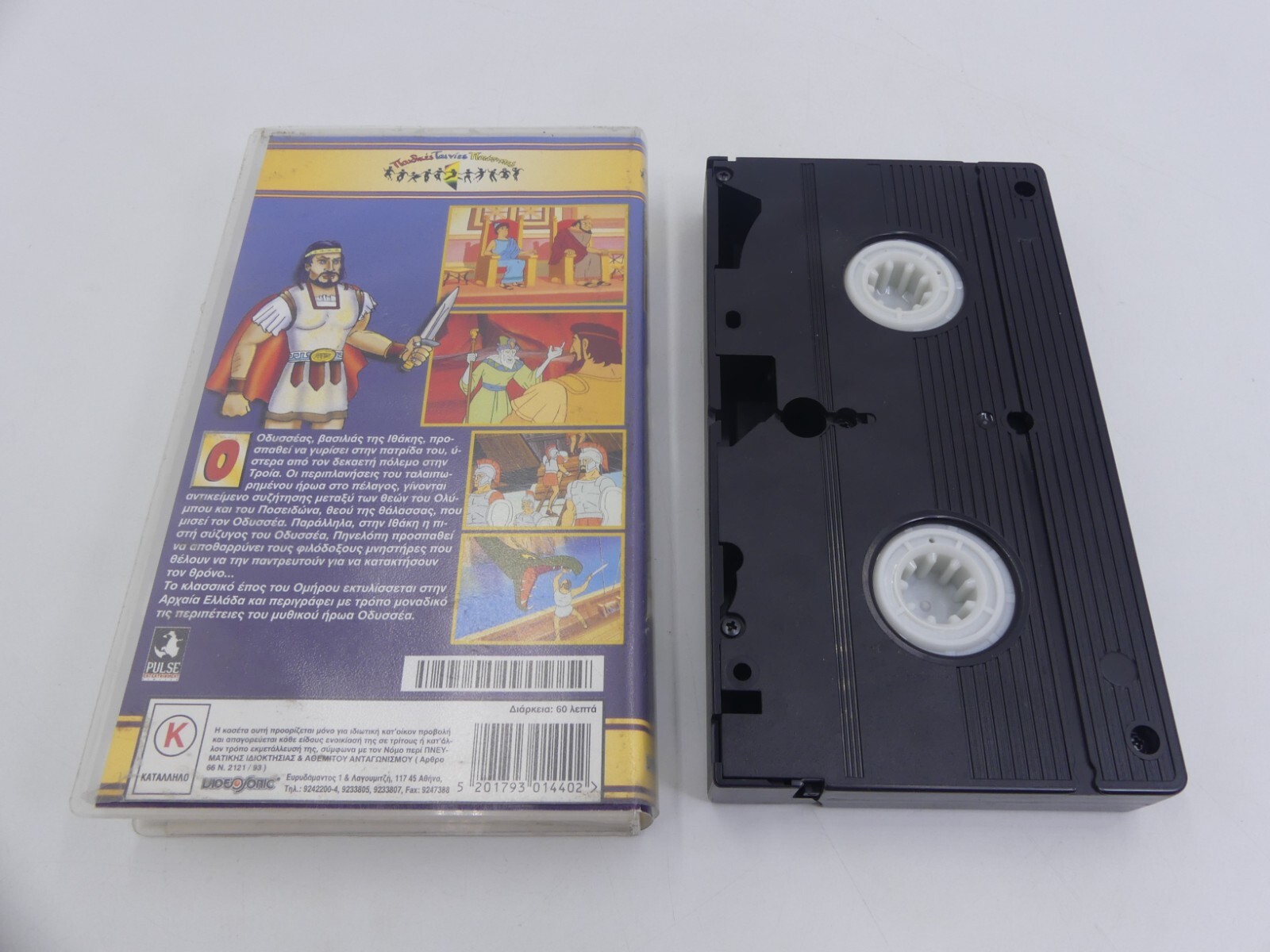 0043c981d3c7580b8479b92fd50d4eb3