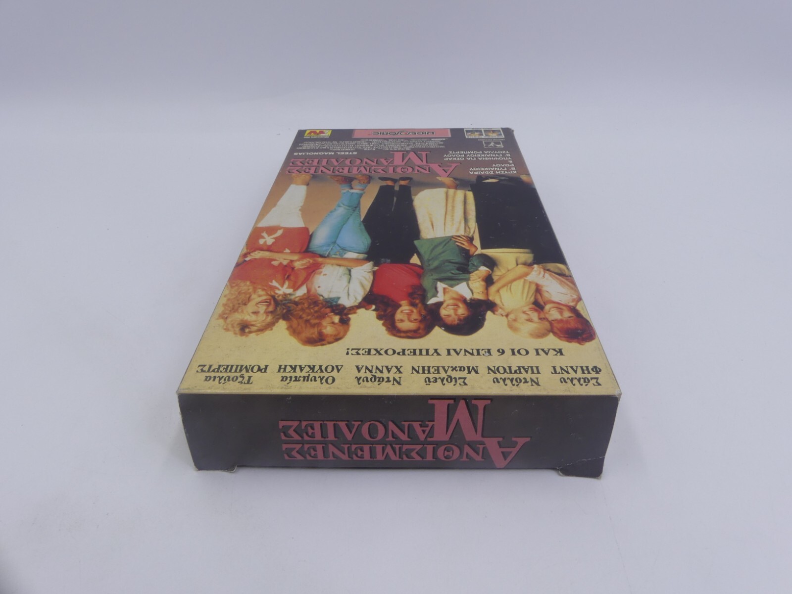 82078145db1fa2beaeb8a62751793439