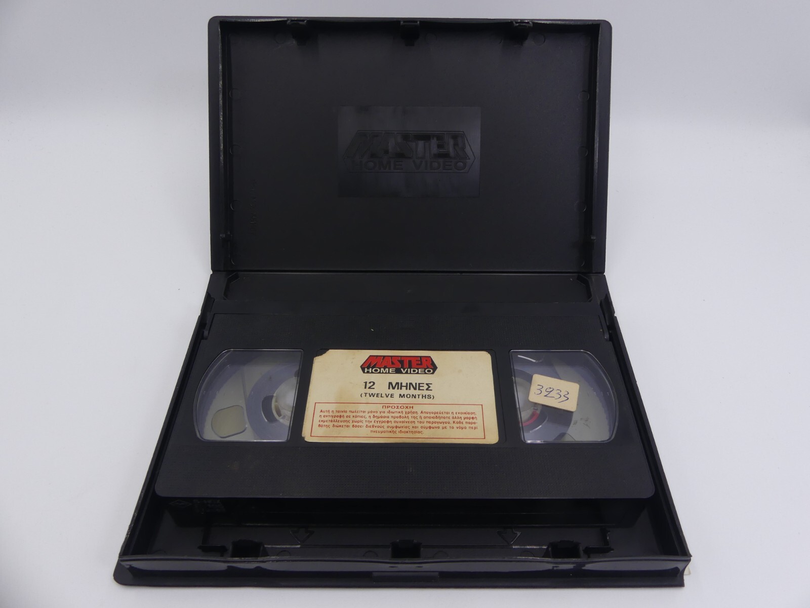 24b5dd513711a0b48e3a105fa60544ab