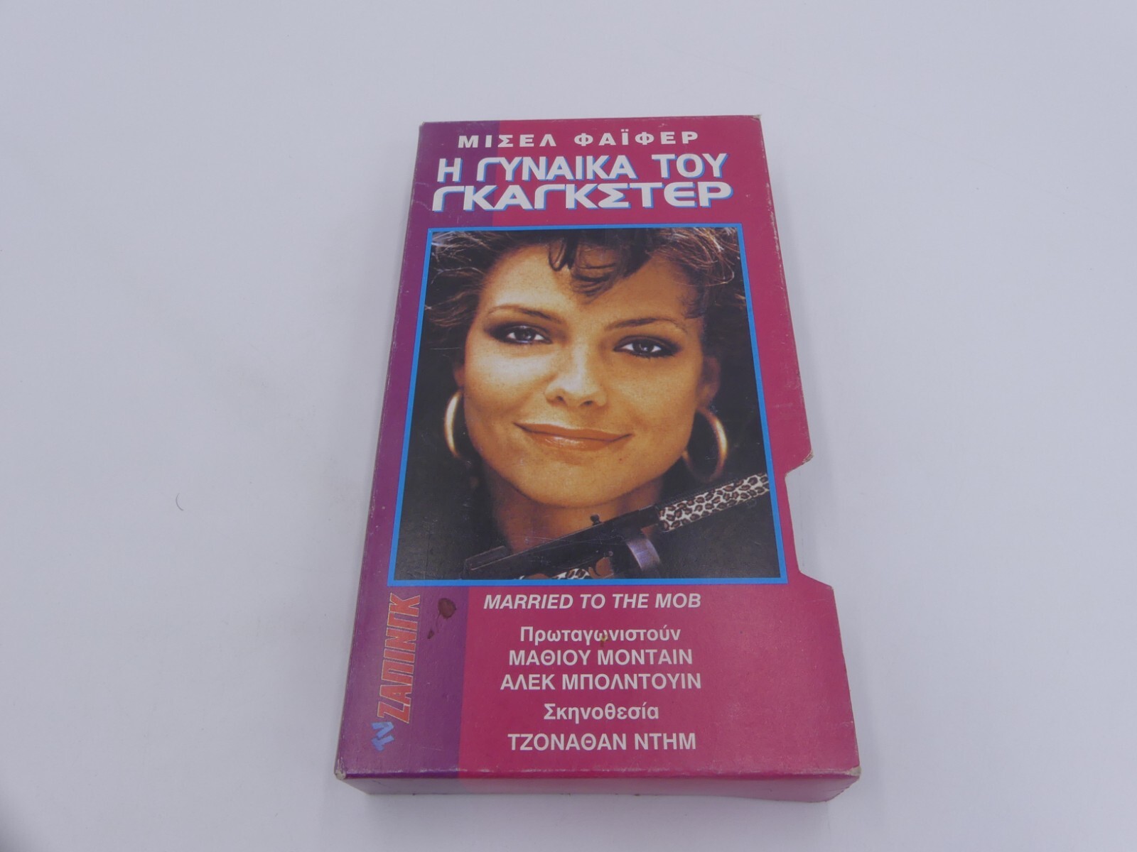 5df38bf99e2060b30adc0dc64088ca9f