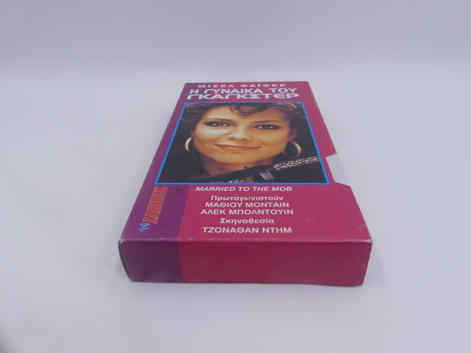 d3a784206e3783c06e16d6c508091cc0