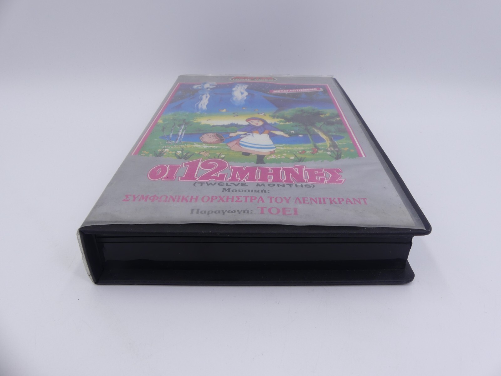 e8d3172000c7975cacc0af1e7dc3e49f