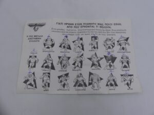 f2a6270096cca7539dd35185027505f7