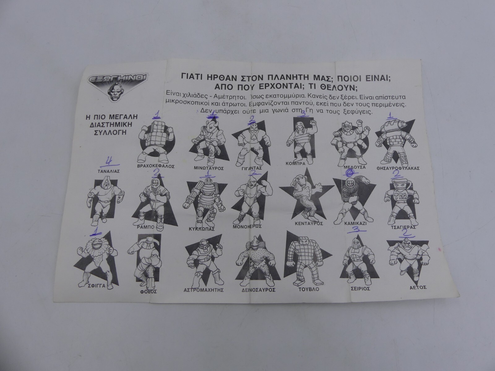 f2a6270096cca7539dd35185027505f7