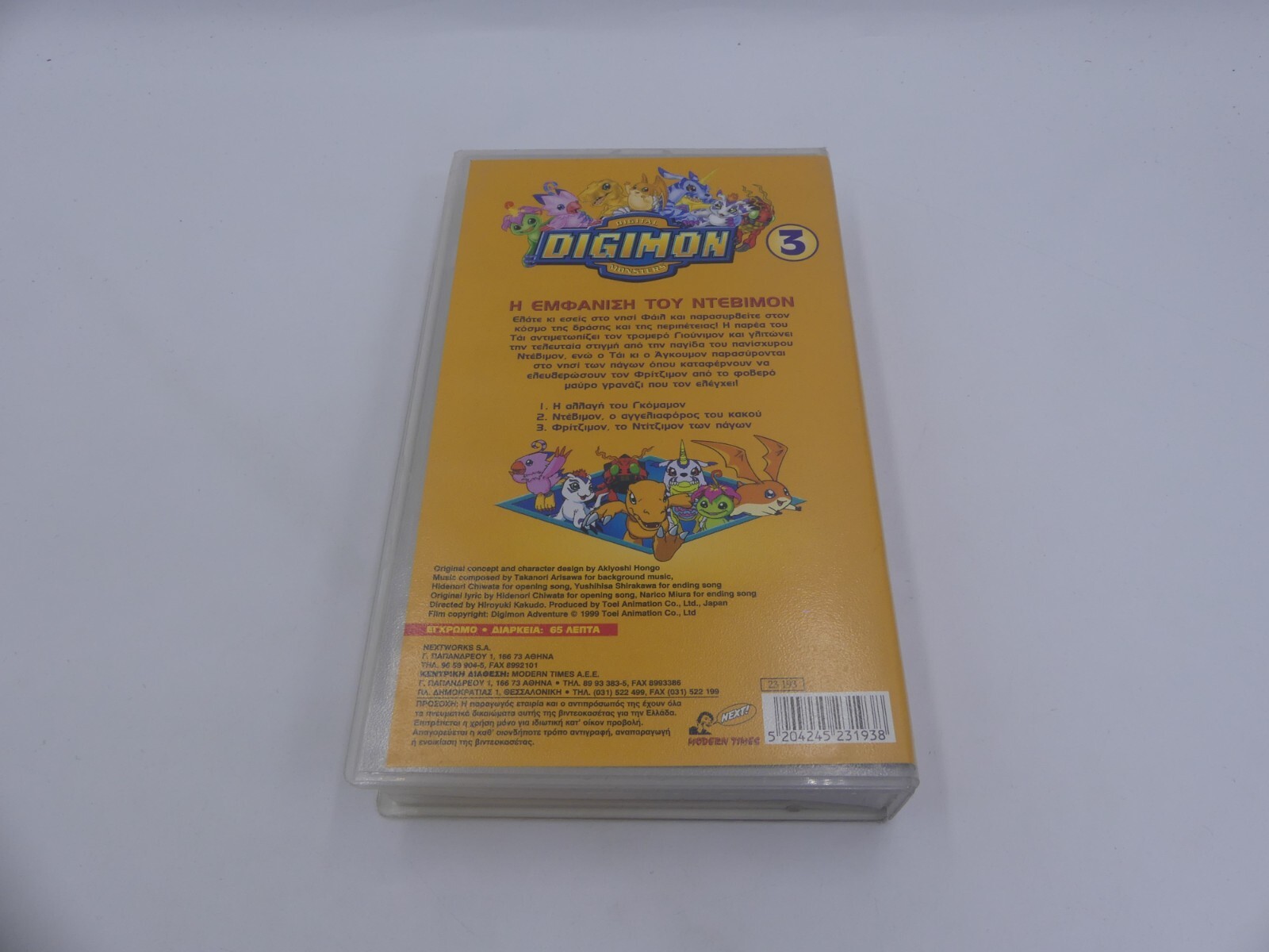 fd35f3b06b5de189b95c05b689a987ac