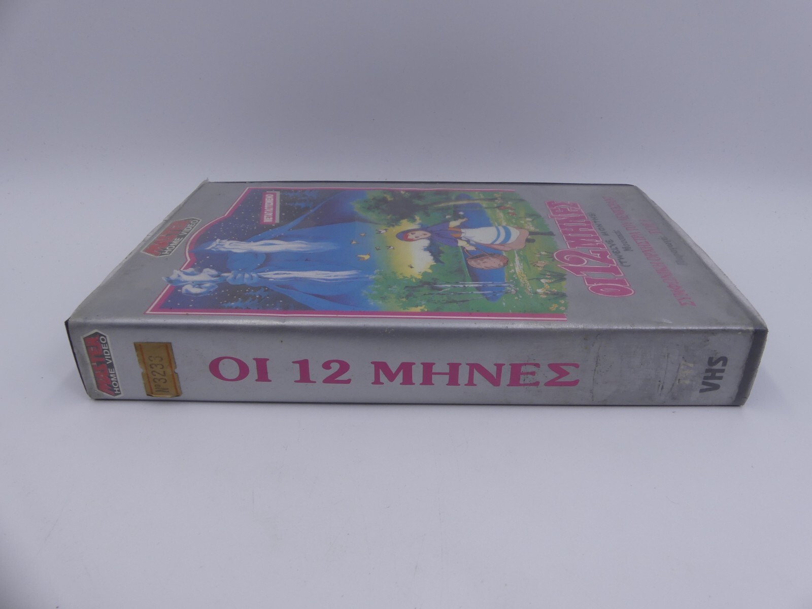 3bf7cce2d0d317ea4cf10ac1e3425ba4