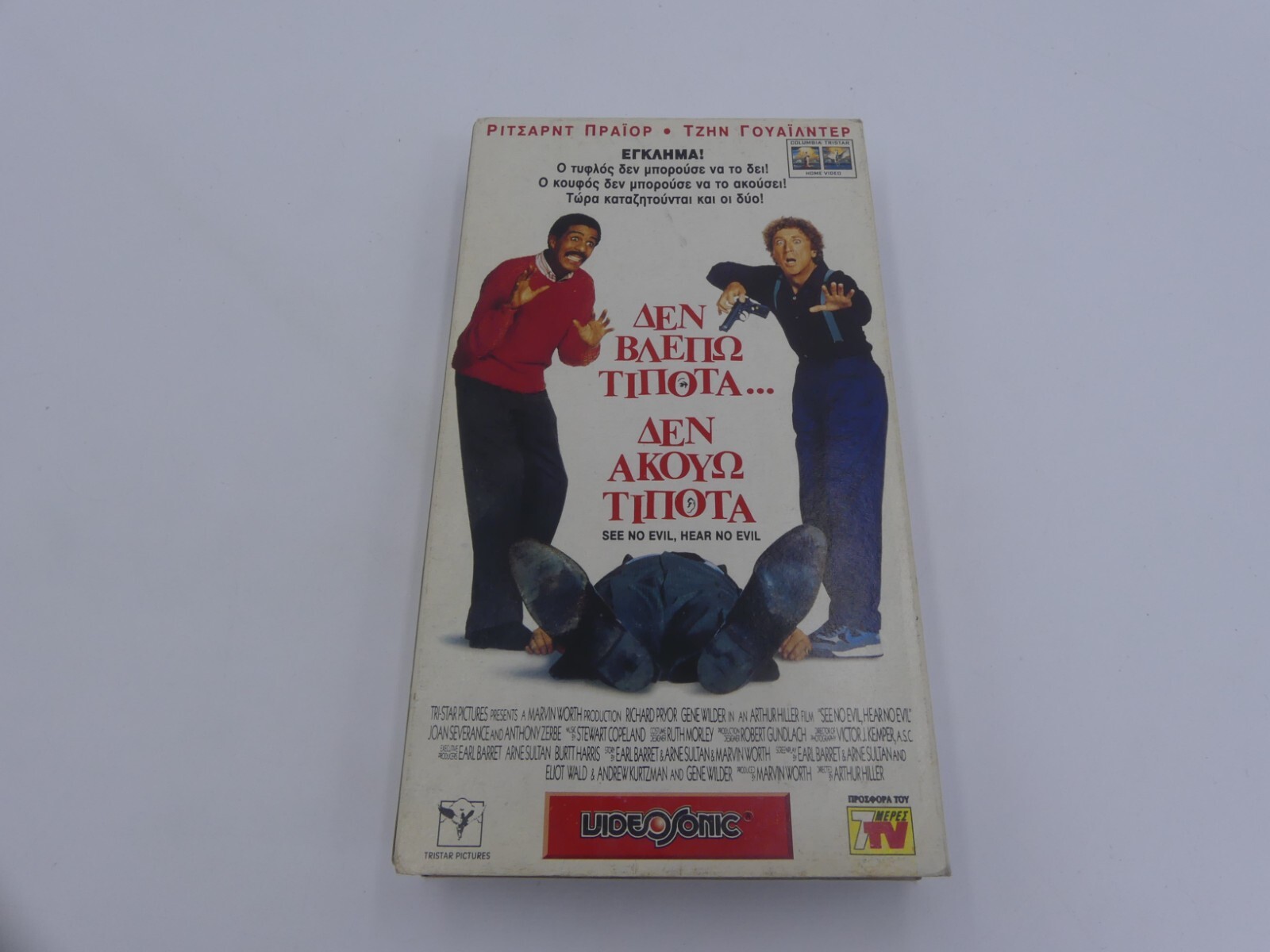 591d9c3a859c773683455880a9d50ee3