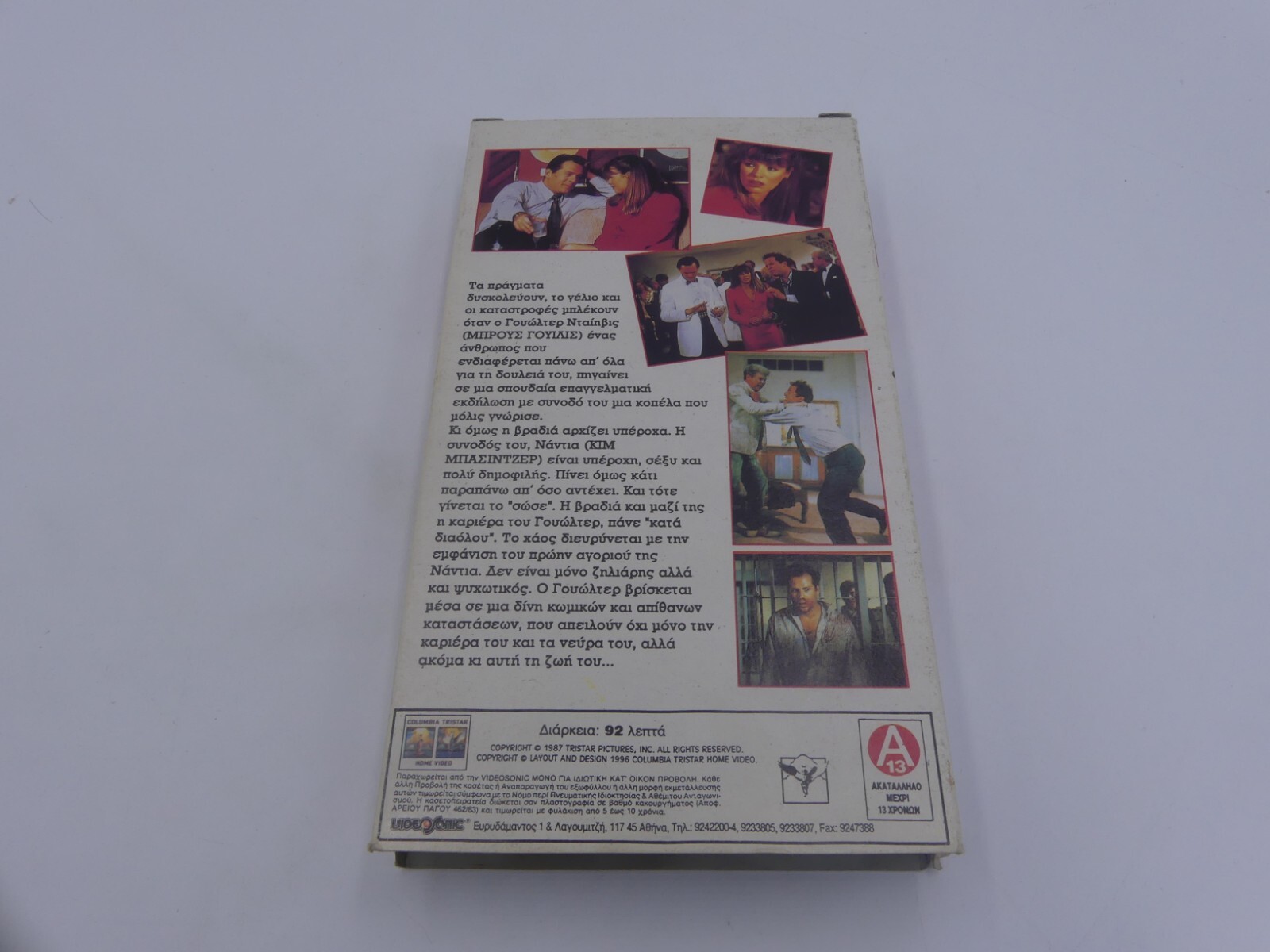 3e229b82c0dcf755fa2918ba11ca4067