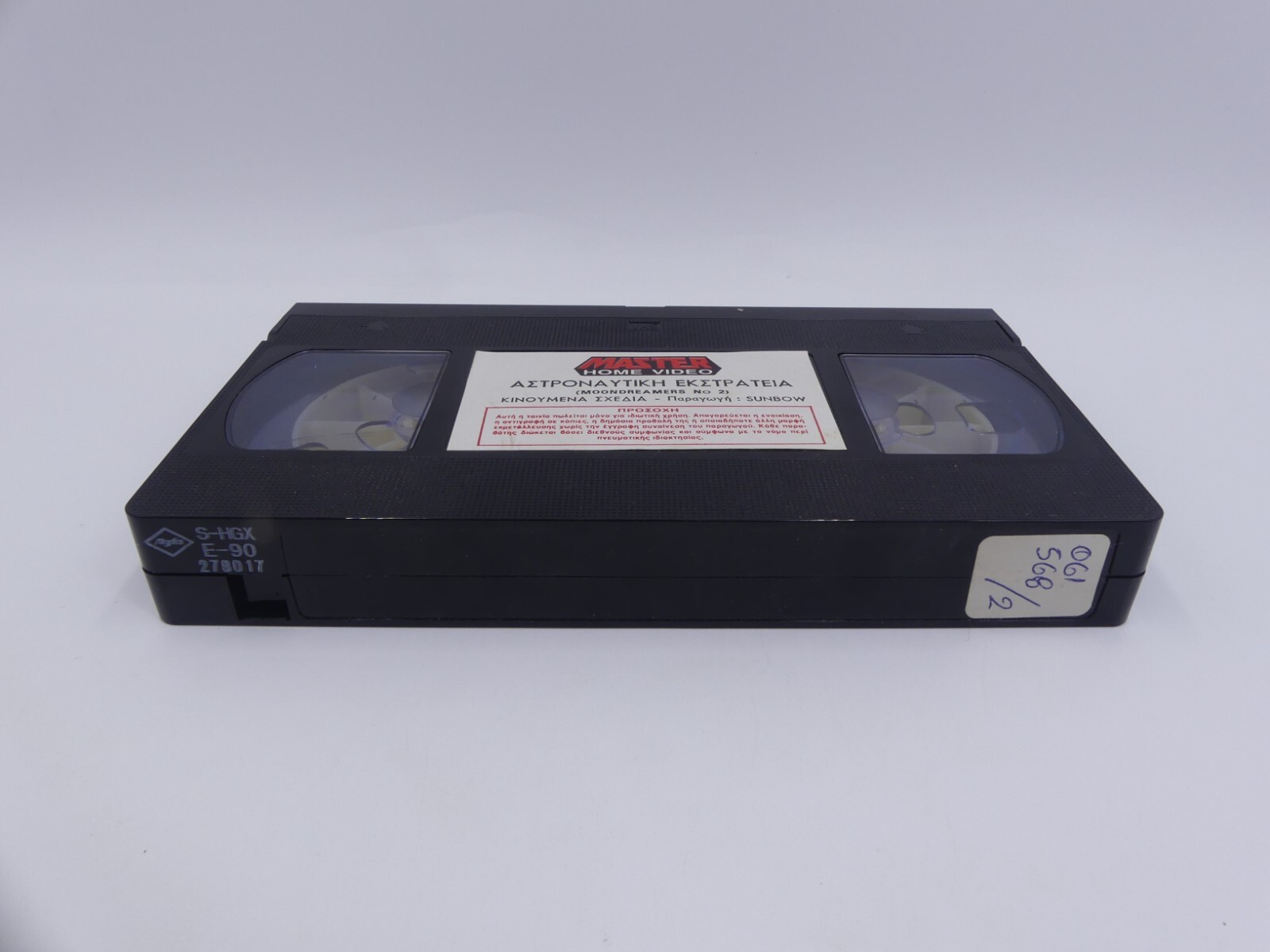 0284ade705e4e00091661ad0c0a9cd02