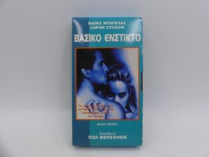 88e9a5cae86a370f70e000f4fea1f5b3