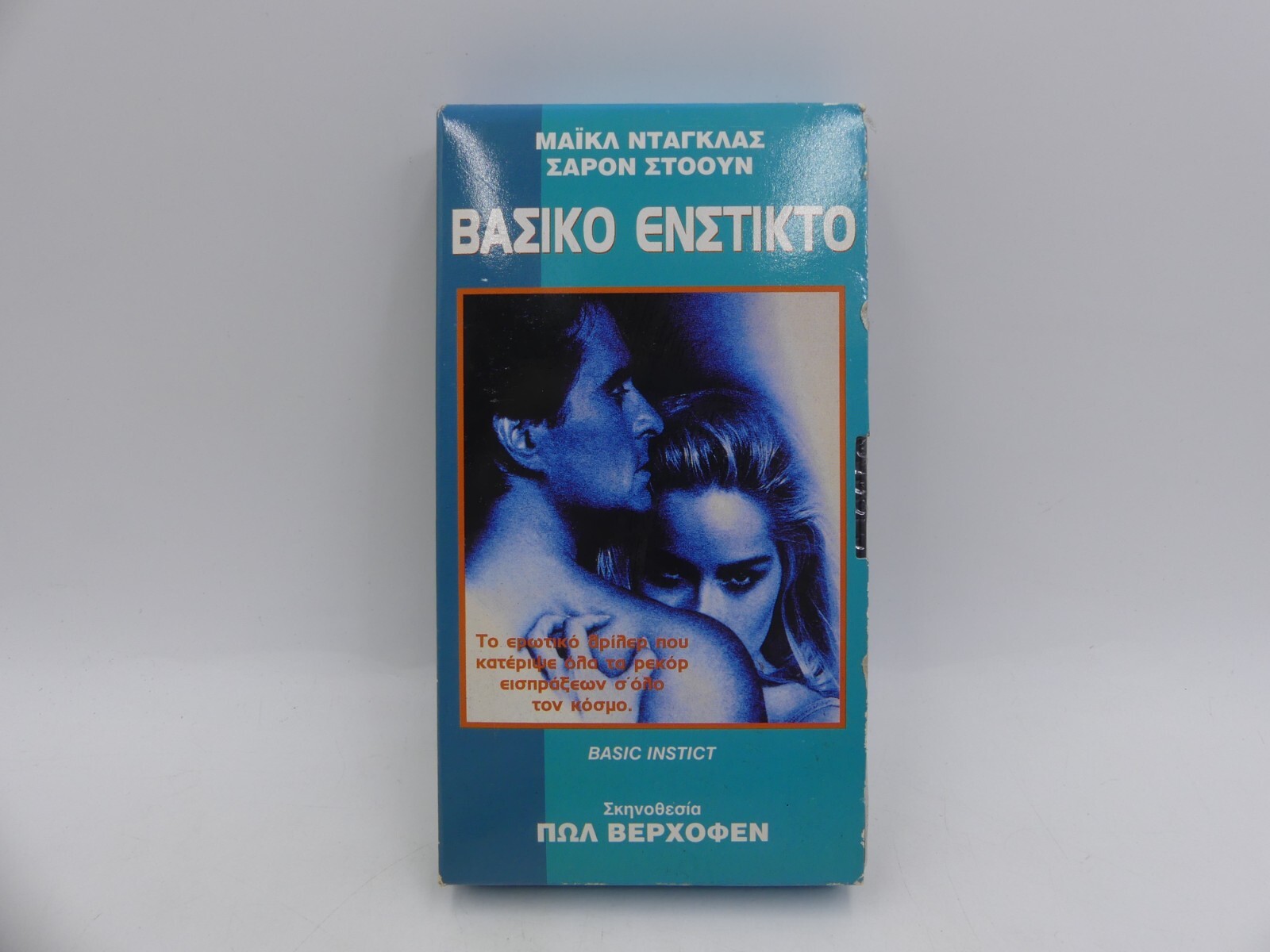 88e9a5cae86a370f70e000f4fea1f5b3