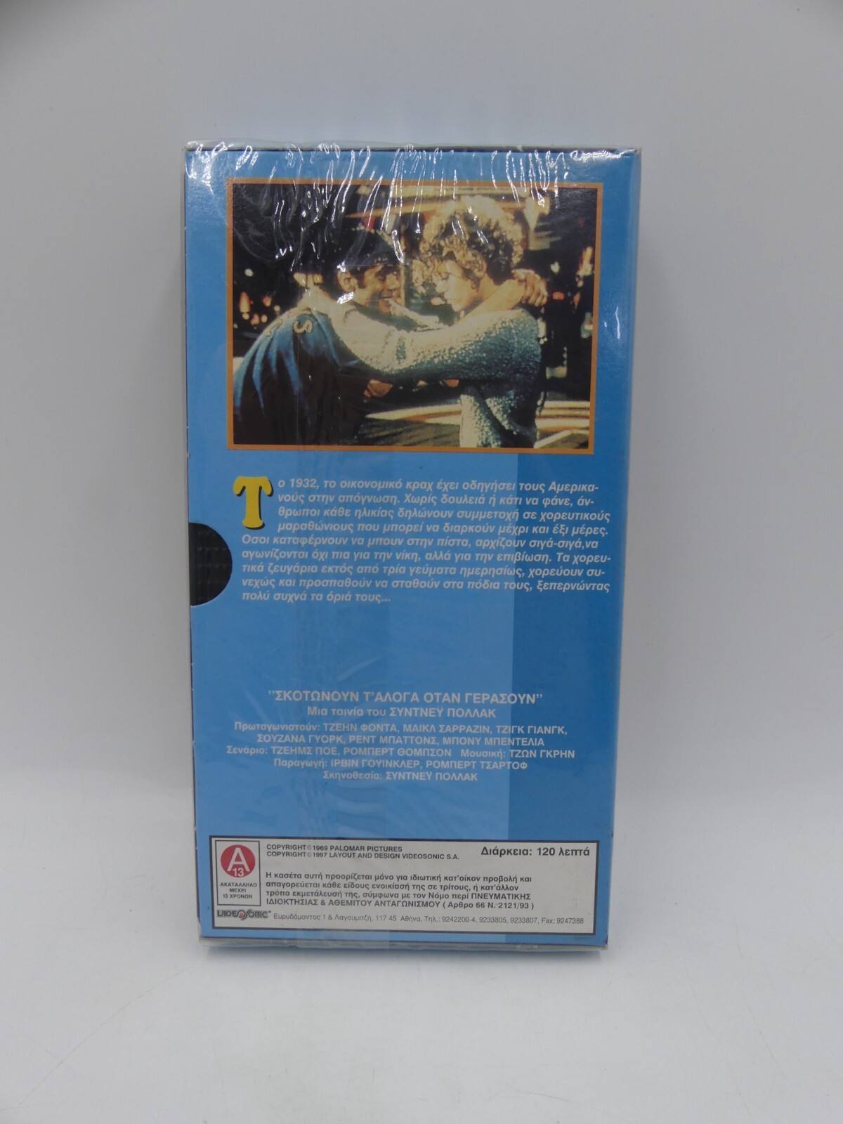 78665a375824063acb334044d22efda4