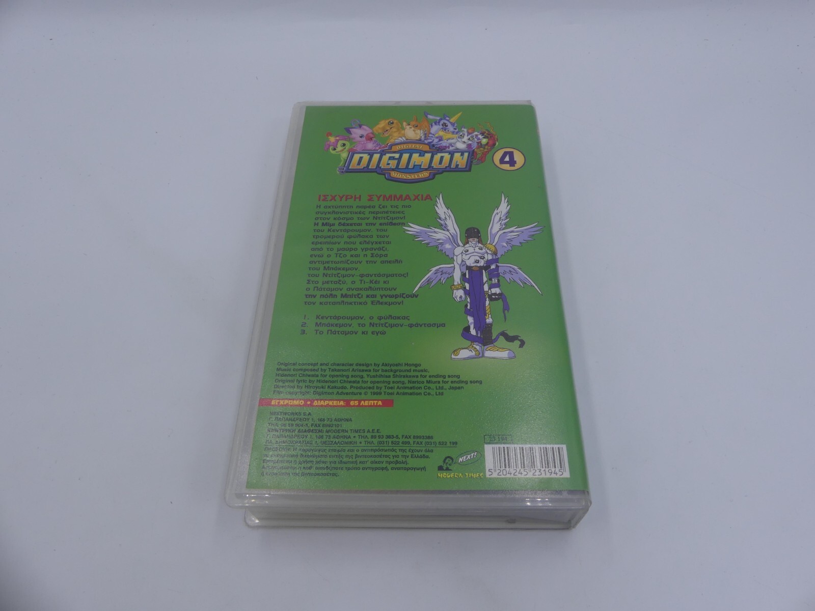 4937a05196a937222ef54ce7fc163108