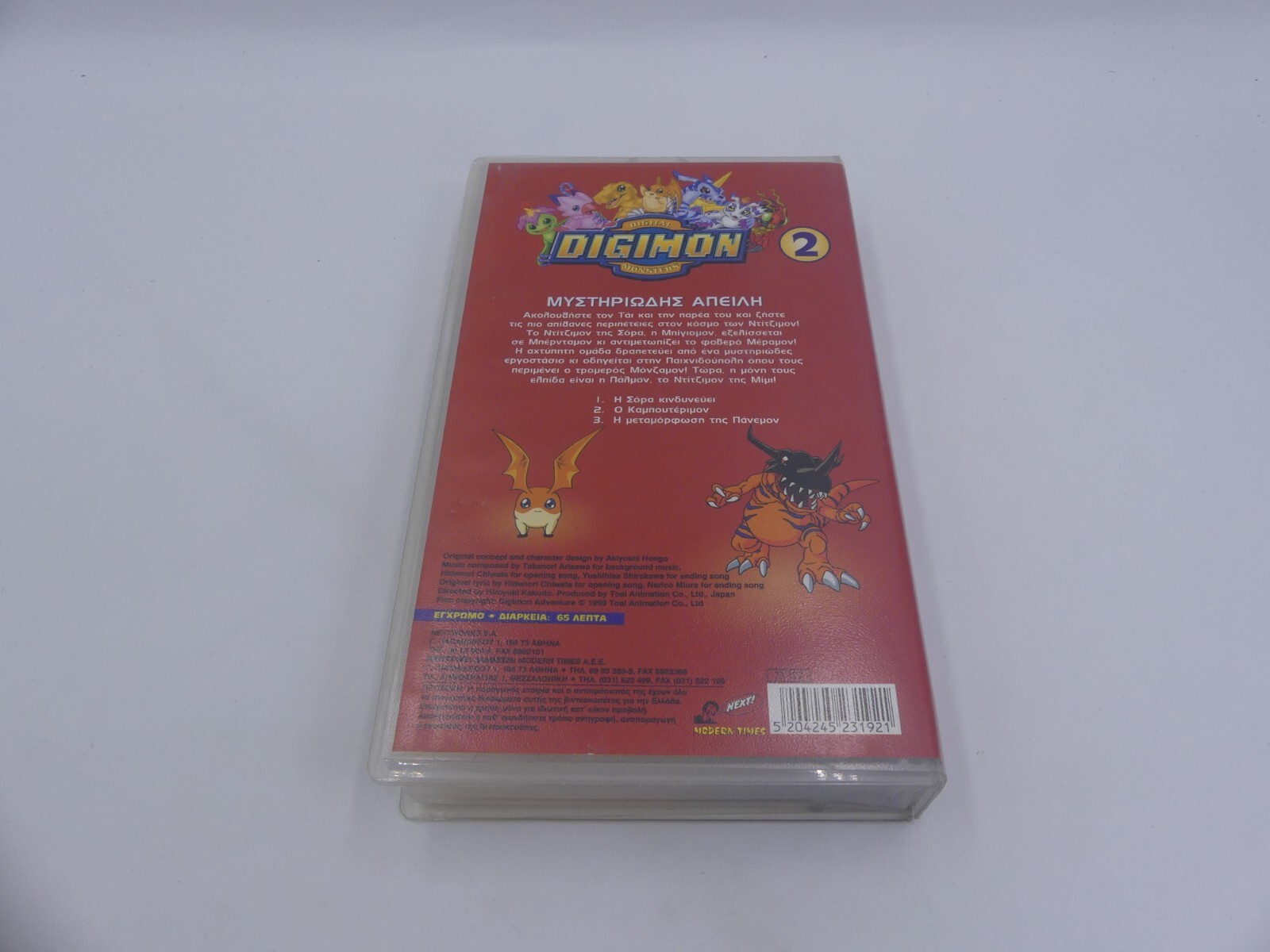 139c4a3f478ff31cae11fdb07b1b2194