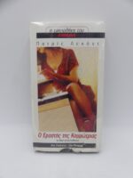 c87844969f17ed87e55195d1c11e1bb3