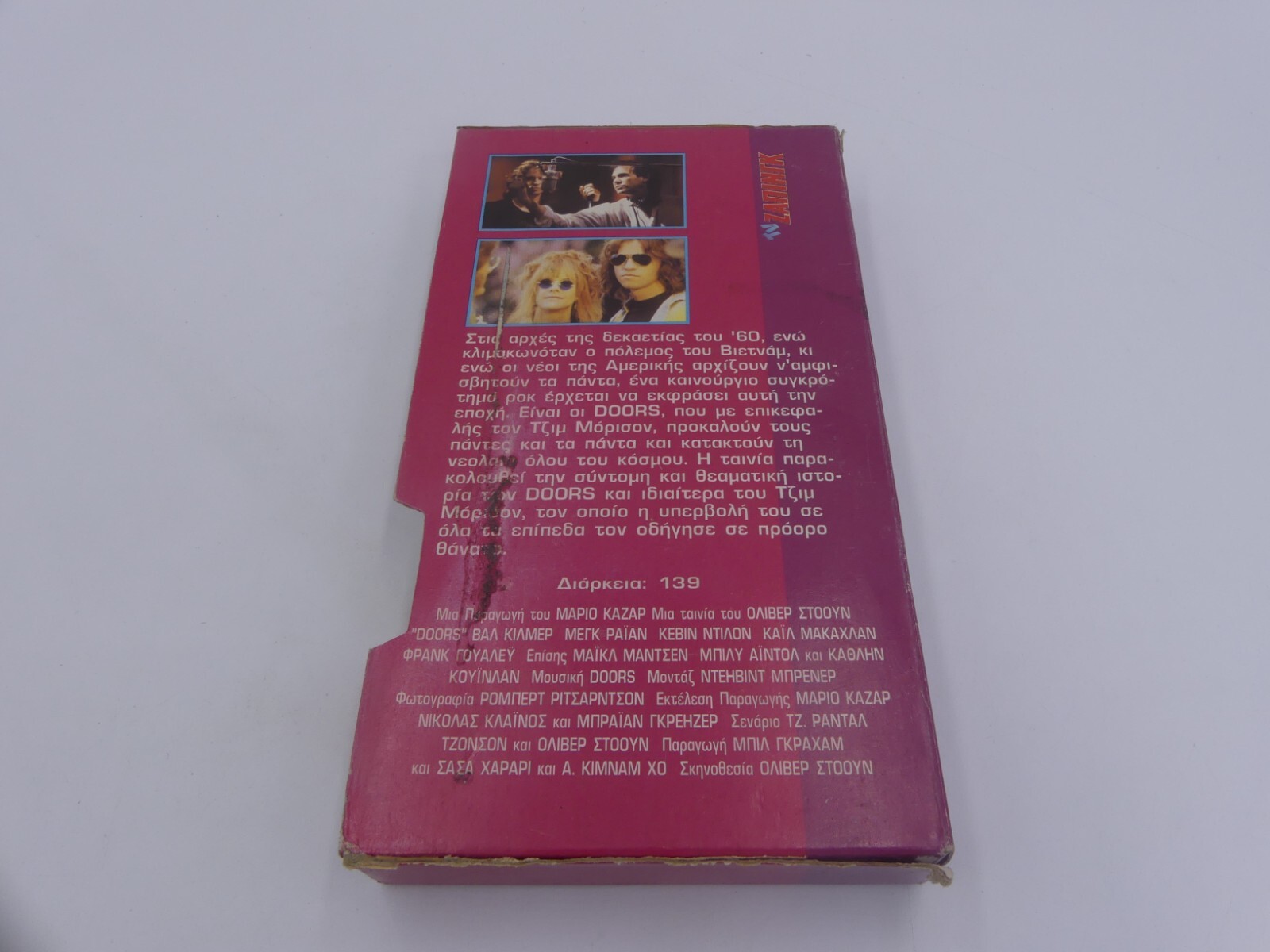 23797942c8b0623e5f11145ae2b27442