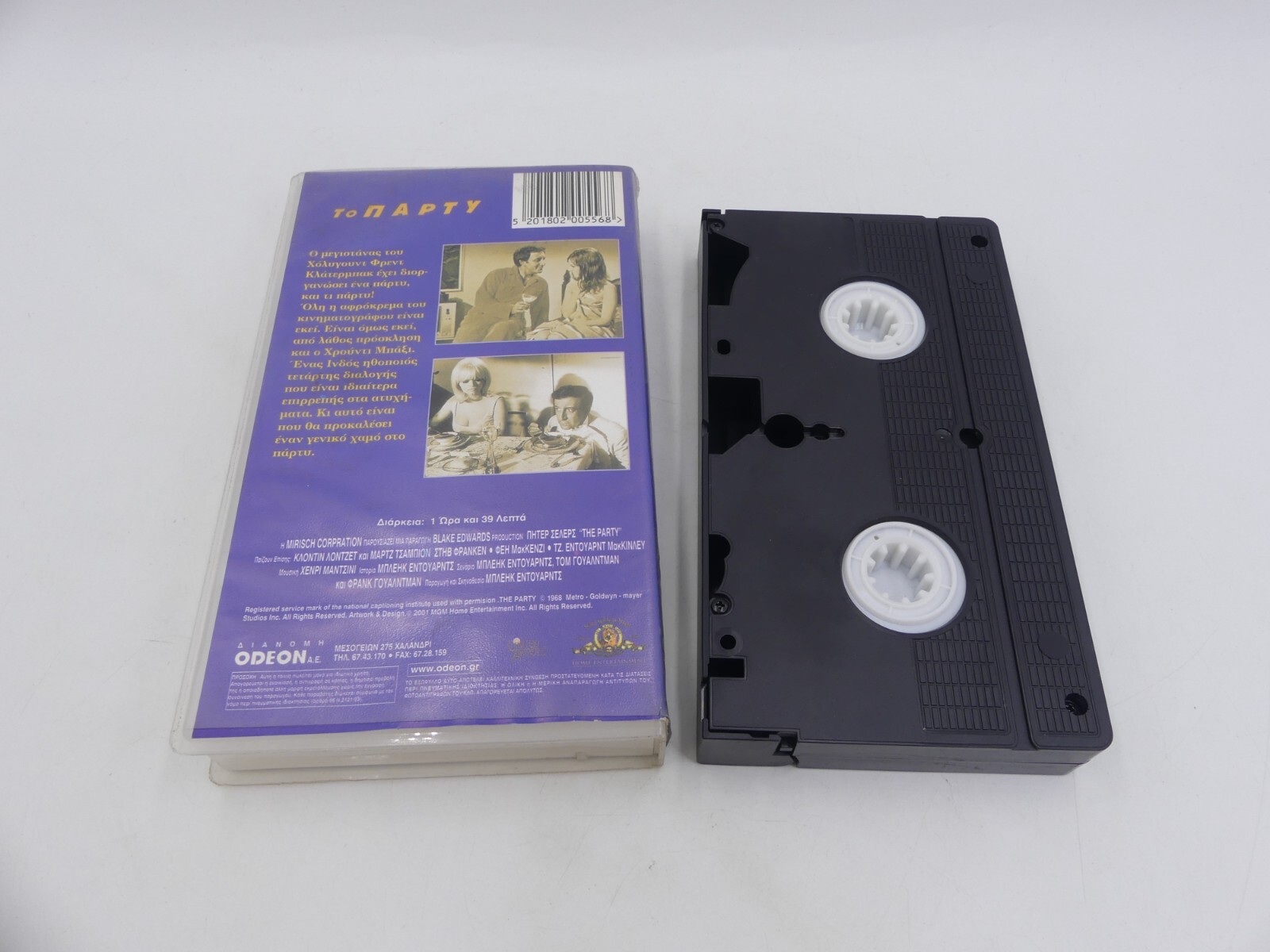 72f9bee07deae0a1930c1a4c77802ac8