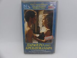 551c55cf5b0a5c8f4f6dfc87b9e31d33