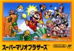 Super Mario Bros. Nintendo Famicom NTSC-J Japan USED