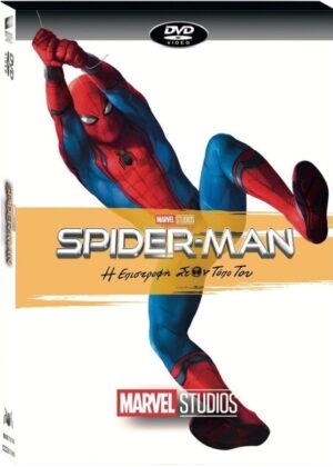 Spider-man: Η Επιστροφή Στον Τόπο του - Homecoming DVD