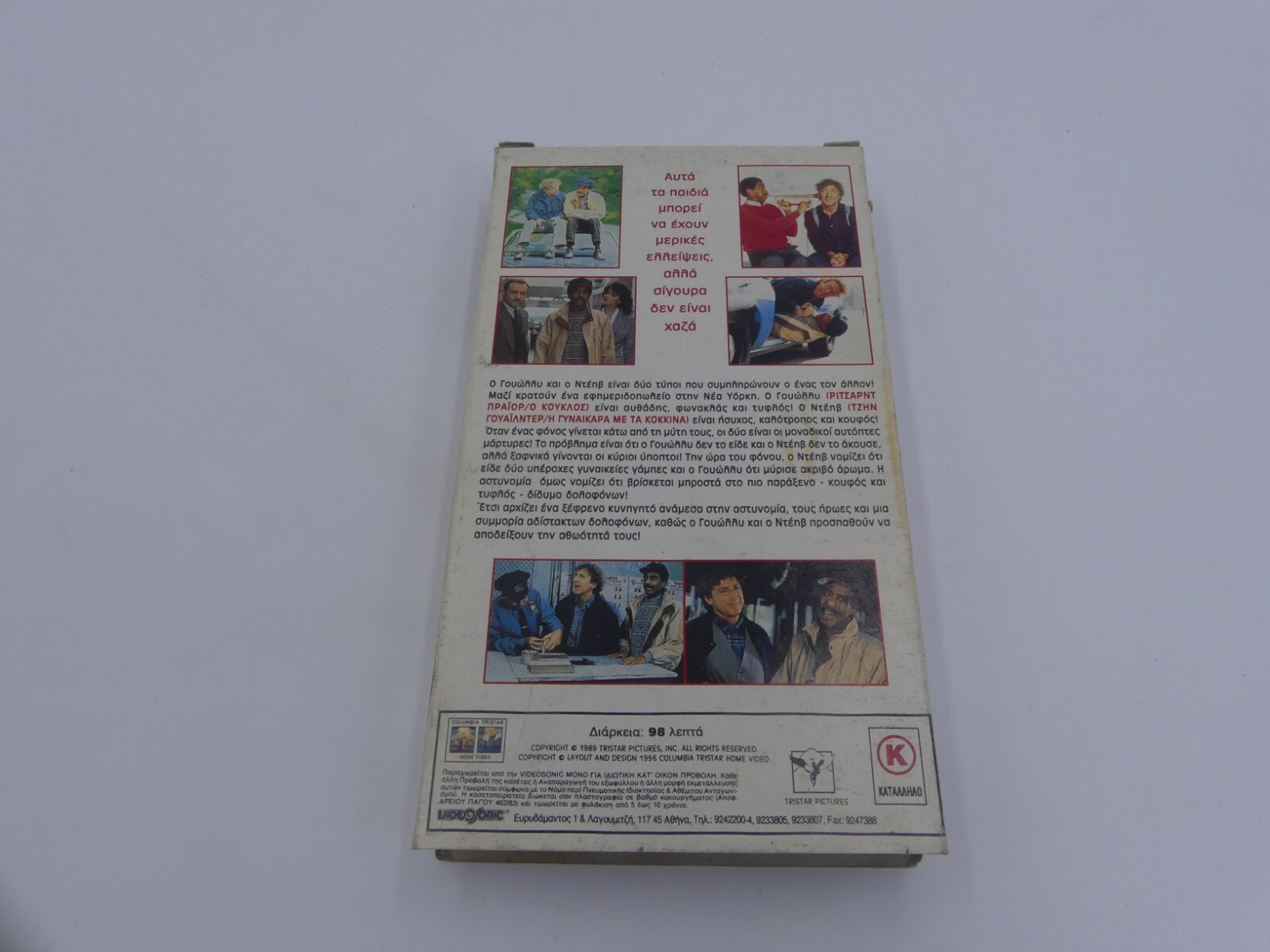 2ccd128c8223906f8cc4837c7e4d62f8