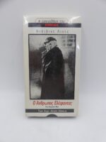 70c6294212fca8116d37b3ba0982dbe5