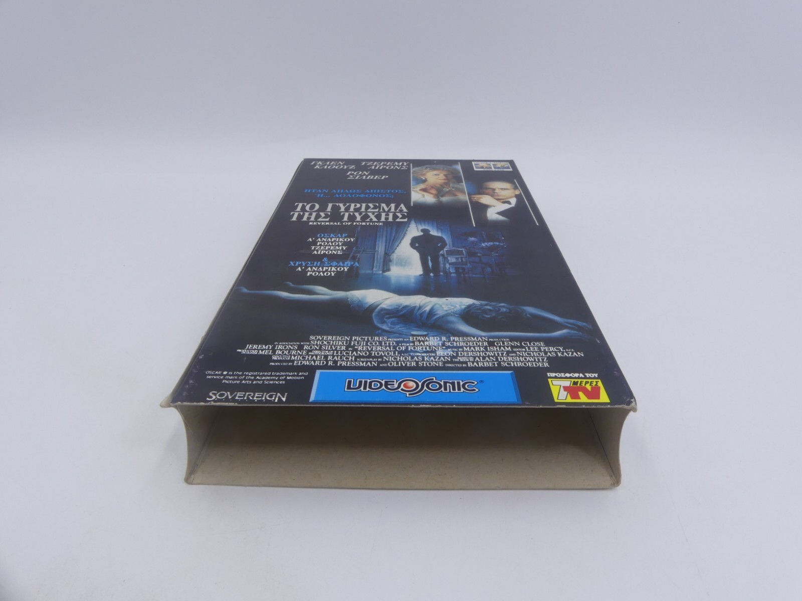 8da700d918a4b21fd7722764ca130b86