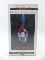 9f8fc51d67fa9fe6470f1edfe0cea63d