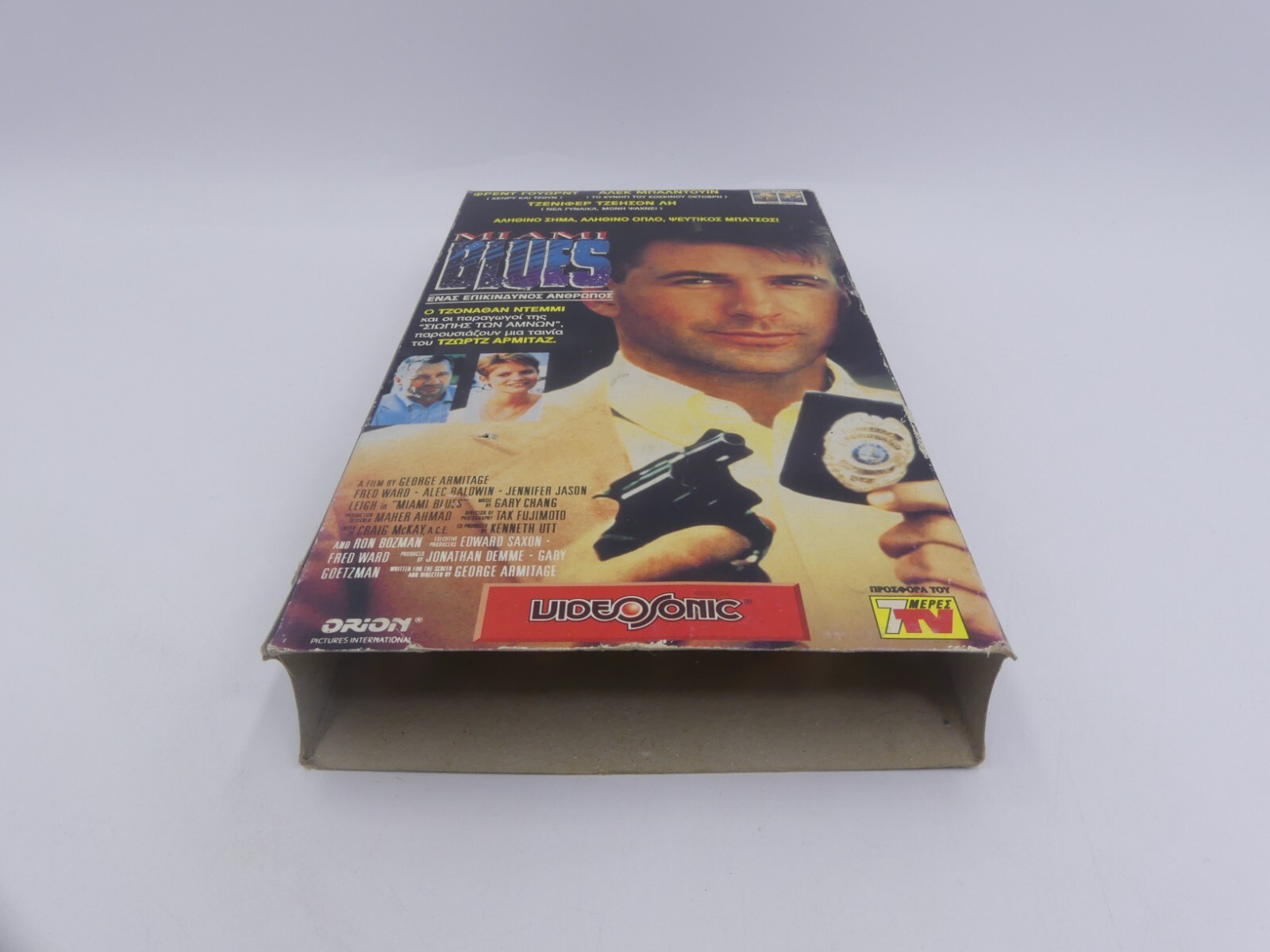 586204e7feca9be5c1482184a3beef32