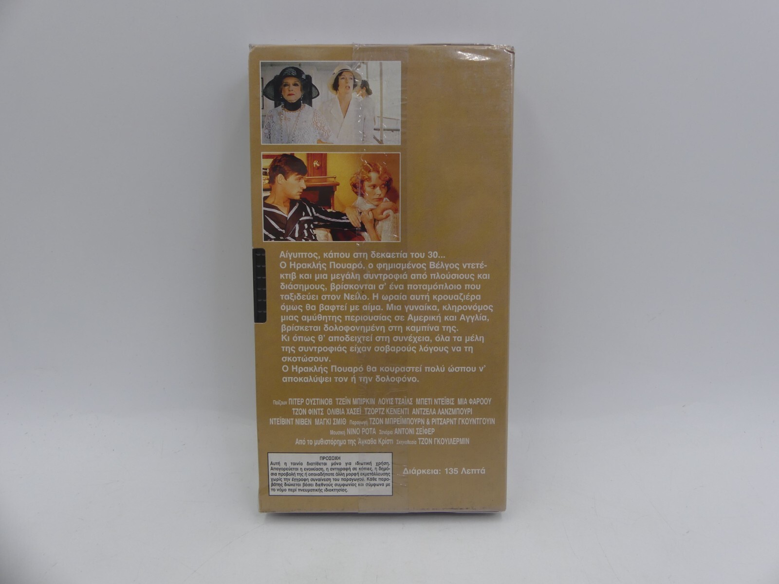 d2d07444ff89bf06f15212bc39d4116f