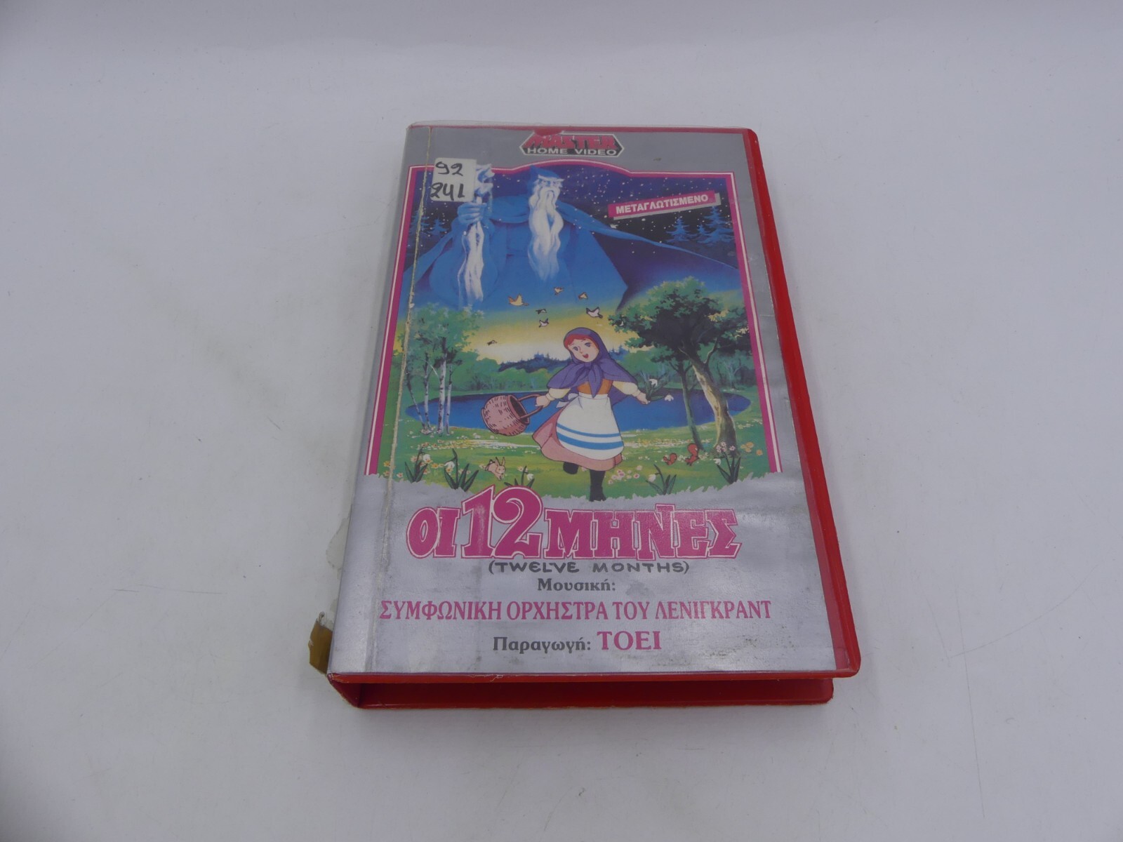 24e2525a324cddf6a94a04e06d06dfcb