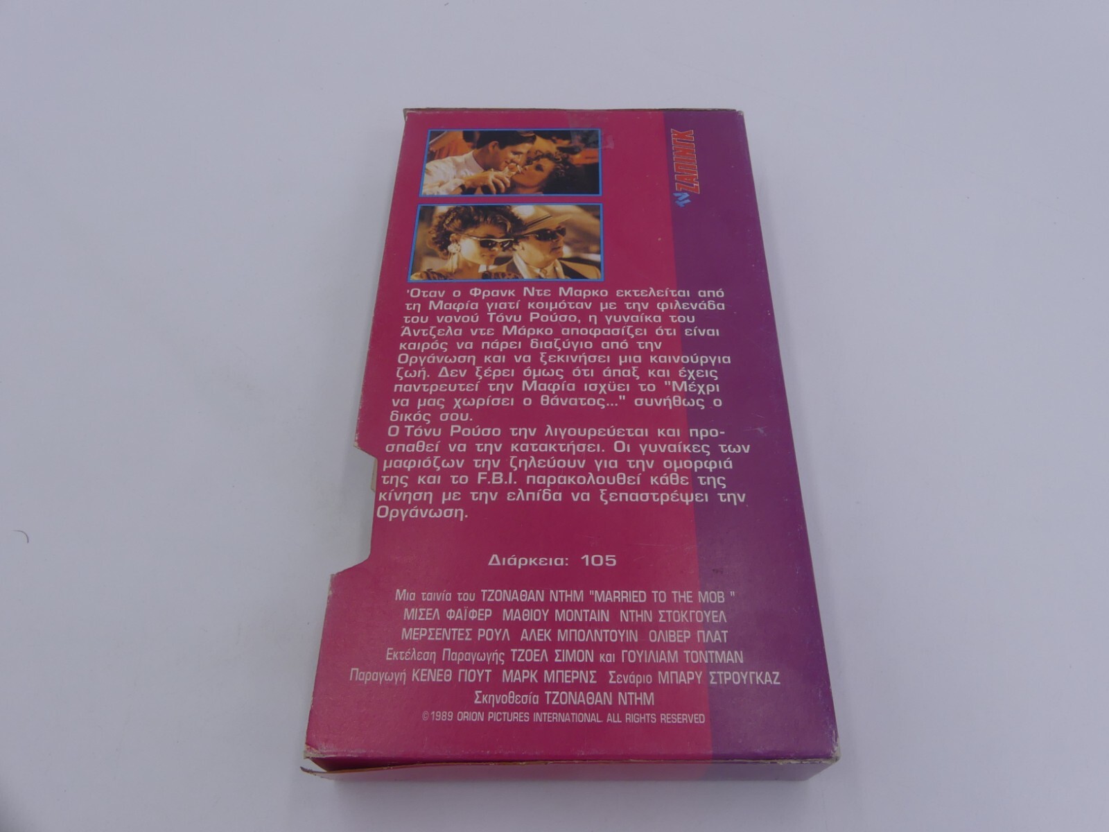 0934e5593614fd70f25b72af69c6f5df