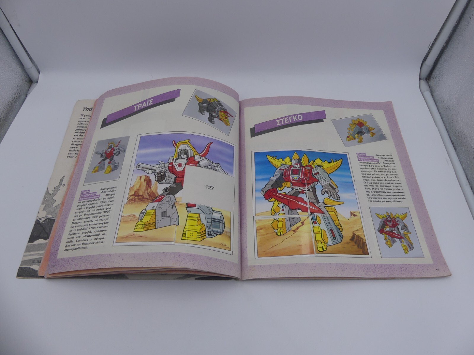 ef3576f8d3377a1bea51027420155a4f