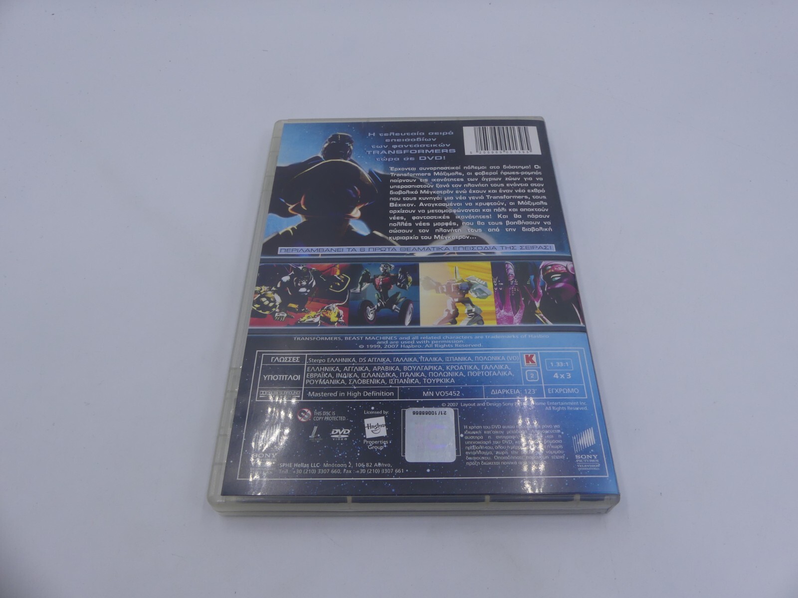 3c4a6af00249a222cdf33c53cae0cb17