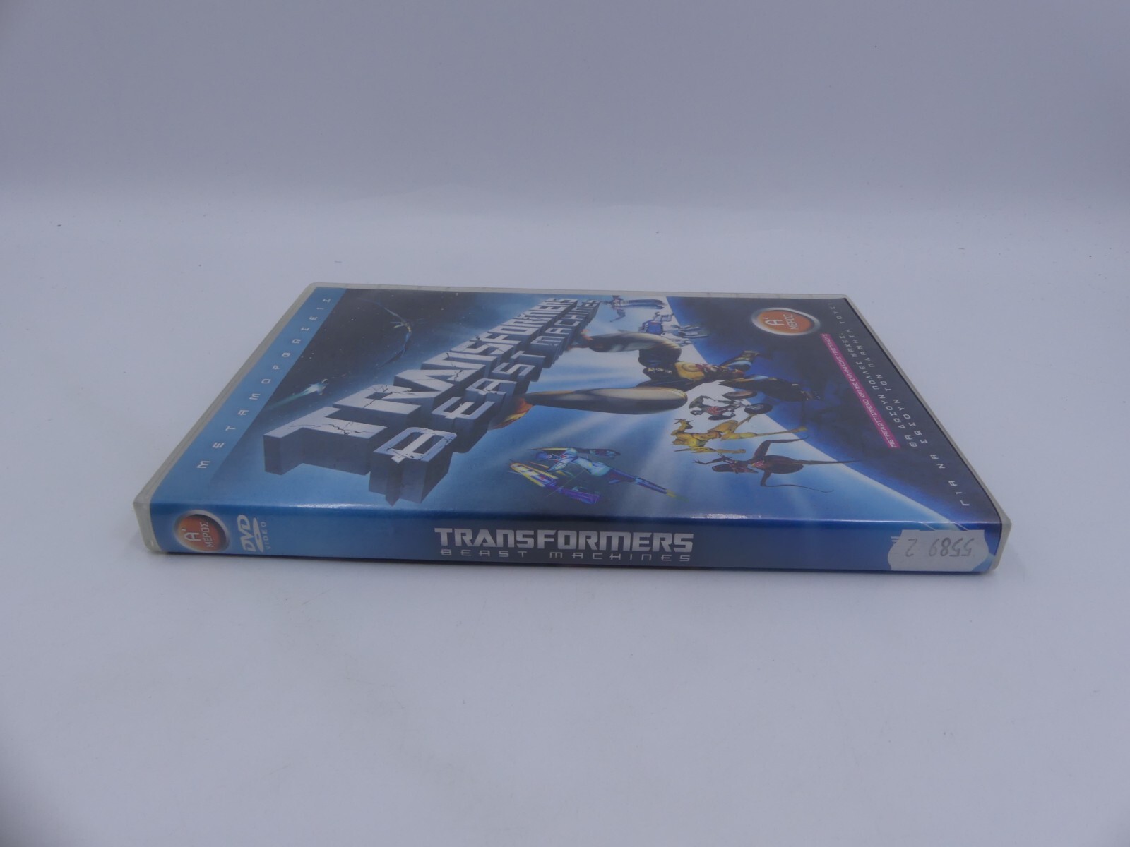 51b5b04ca9e8be8960a41899049008d8