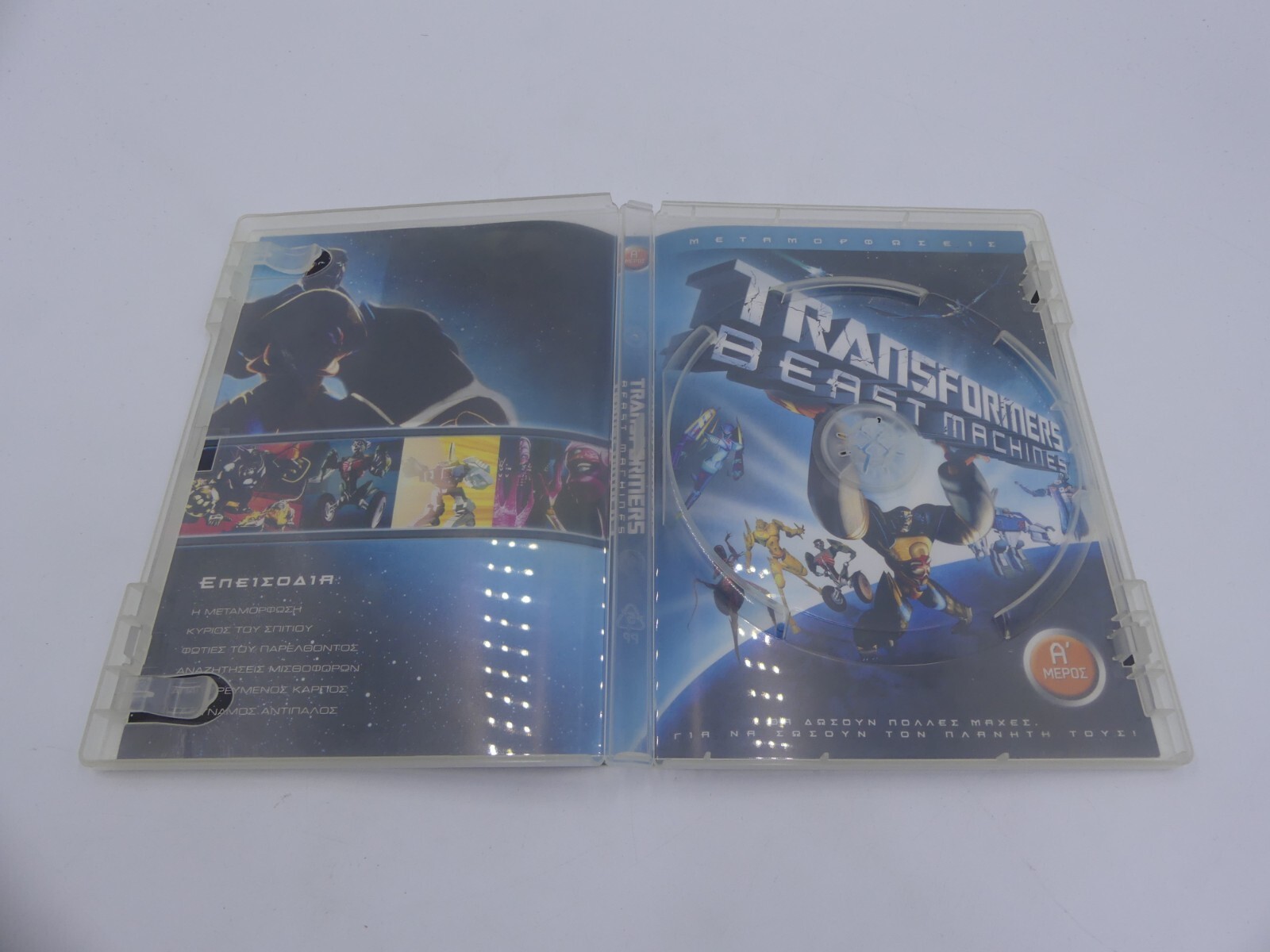 c6b21c2cedba1de91196bb69ffbde2d8