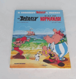 Αστερίξ Ο Asterix και οι Νορμανδοί | Σκληρόδετο Εκδόσεις ΜΑΜΟΥΘΚΟΜΙΞ