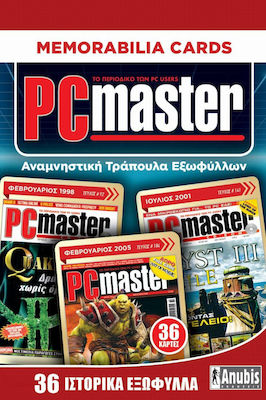 Memorabilia Cards: PC Master