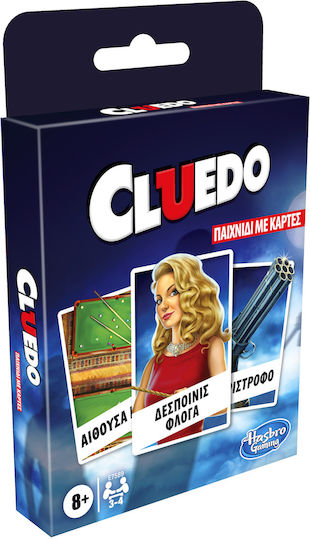 Hasbro Classic Card Game Cluedo