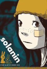 Solanin Vol. 1