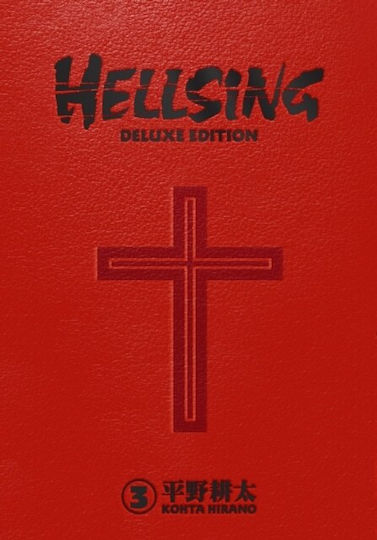 Hellsing Deluxe Volume 3 Kohta Hirano Dark Horse Comics U.s 2021 Hardback